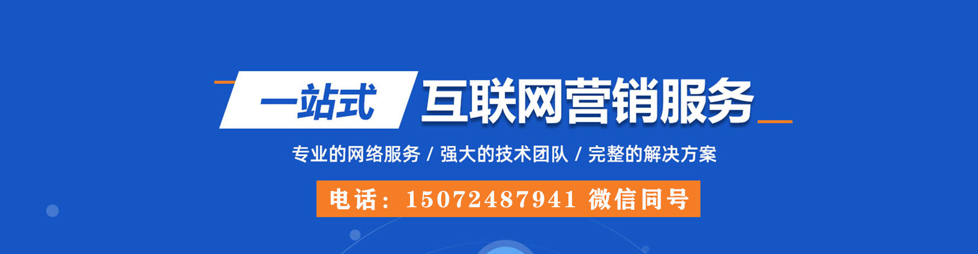 港南竞价端口开户