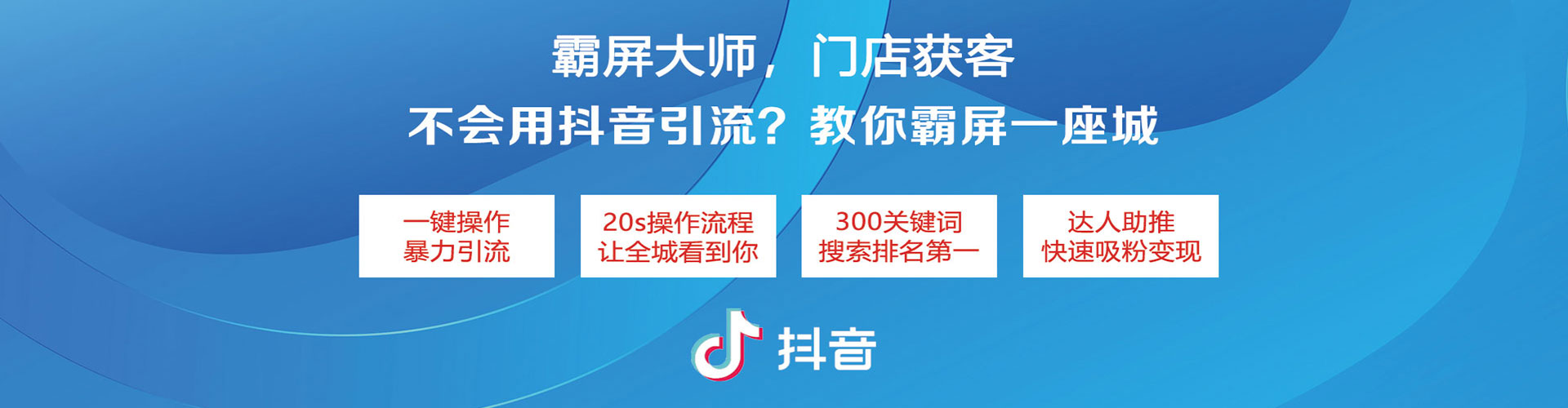 港南如何做sem