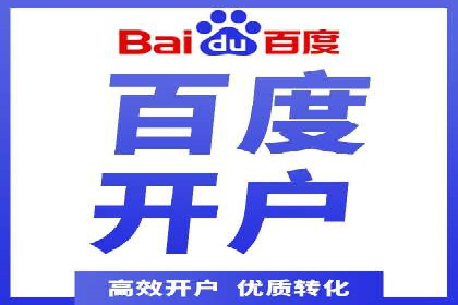 百度SEM广告投放的挑战与机遇：多行业案例分析