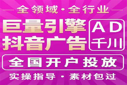 百度竞价广告的优化技巧与实际效果对比